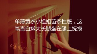 酒店女同搞B 你还是离开他吧，我用手满足你