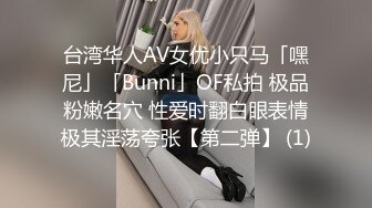 【极品媚黑❤️集中营】性爱骚妇参加黑超淫乱派对黑鬼群P乱交 被黑超屌在身下直接内射到高潮 疯狂享受