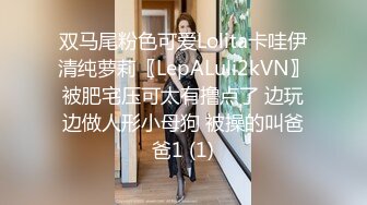 ✿风骚眼镜妹✿骚骚的高学历高颜值眼镜妹妹喜欢吗哥哥超级淫荡的眼镜御姐女神露脸偷情，身材太美了带好耳机骚死了