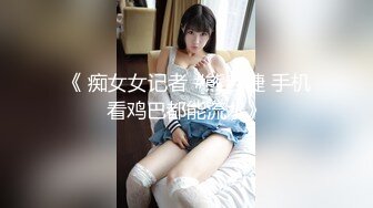 【女同居家自拍】高颜值留学生女同，居家自拍性爱视频，充斥大量真实对白，调教求肏 (2)