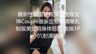 【番尼君】推特究极绿帽！极品淫乱骚妻付费福利④约单男换妻，当着老公的面4P5P群P2