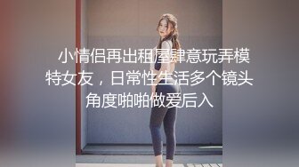 网络招聘冒充机器人忽悠漂亮学妹脱光了检查鲍鱼 (1)