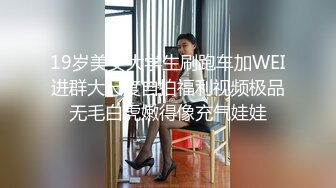 TWTP 小吃店女厕一路跟踪偷拍大二美女的极品嫩鲍鱼~1