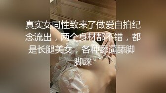 【独家黑料】稀缺颜值黑丝S女王调教男奴，贵妇气质穿上黑丝踩踏M男“妈妈的脚好闻吗？