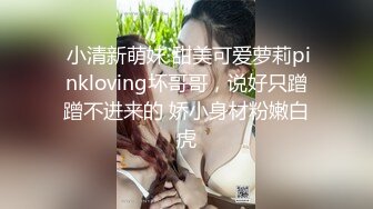 小伙酒店重金约炮极品身材的大二兼职美女玩捆绑绳艺各种姿势啪啪完美露脸