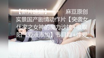 02年小护士和男友吃鸡流出，自拍小视频‘好丑丫，摁，丑嘛’，虽然淘气但还是乖乖吃鸡啦！