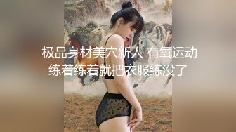 2024.10.19，【安防精品】，中年人妻，穿戴黑丝白色高跟长靴，尽显女王气质，操到神经错乱