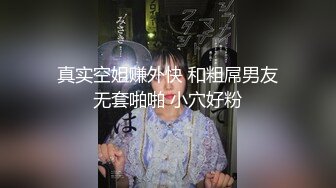 叔嫂乱伦乱伦淫声骚语__骚逼嫂子第一次体验AV震动棒