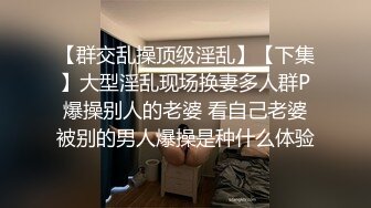 跳蛋上场，玩弄骚女友的视频(2)