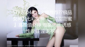 MCY-0011处男微信约炮爆乳女医生-夏晴子