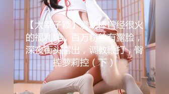 kcf9.com-【小小闫妮】姐夫偷情小姨子，半夜趁家里其他人都睡着，偷溜进去玩穴舔胸