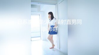 (男尊女卑)(fc3339581)【18さい-未○年】スレンダーで経験浅めな18さいの可愛い女の子を仲間にプレゼント。ラスト作品。 (4)