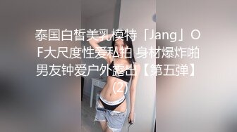 黑丝白虎女神用阳具自慰给你看