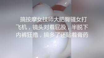 颜值不错苗条身材红衣妹子漏逼秀_椅子上自摸扣逼诱惑