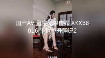 【极品女神】秀人极品网红『周于希』顶级剧情新作 黑丝欲望 性感女神气质撩人 SM道具+拍打+鞭挞 (3)