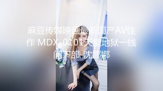 邪恶三人组下药迷翻黑丝美女同事❤️轮流爆插她的大肥B