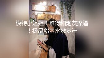 云盘泄密-肤白貌美的援交美女为了挣钱公寓同时被4个中年男啪啪，前后双插，轮流爆操，干的淫声不断，逼逼都肿了