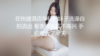 《人气网红✅私拍》露脸才是王道！万人追踪网红高颜极品蜜桃臀美鲍女神naomi最新VIP订阅~各种场景露出紫薇唯美啪啪撸点很高 (10)