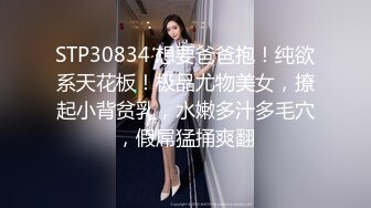 骚骚墨镜小少妇玻璃棒爆菊花，翘起双腿露极品肥穴，玻璃棒进进出出抽插，掰穴特写淫语骚话，搞得好爽娇喘