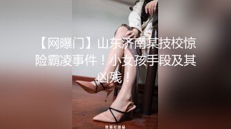 《百度云泄密》被金主爸爸保养的美女大学生私密视频被曝光