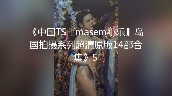 《百度云泄密》被闺蜜曝光的美女空姐下班后的淫乱私生活