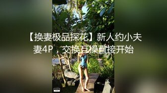 《强哥会所全套零零后》表弟玩过的18岁美乳嫩妹说她长得像前女友套套掉里面被内射里面了