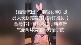 写字楼蹲守穿艳红内裤大长腿美白领 椭圆形的肥唇大张着露出肉核