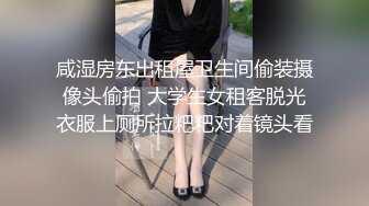 STP21948 高端外围女神 修长美腿大白美乳 穿上连体网袜更是诱人 跪在沙发上后入晃动大奶子