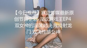 “哥哥好痒 帮我舔舔”小哥把美女舔得淫水泛滥 按在床上直入花心！