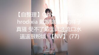 成都骚女朱朱和男友性爱泄密私拍流出 美乳粉穴 喜欢疯狂骑乘 骚出天际