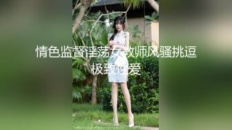 【爱情丶故事】网聊良家人妻，约过来操逼，白色西装御姐