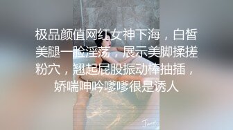 继续无套肏一个19腿的长腿妹子