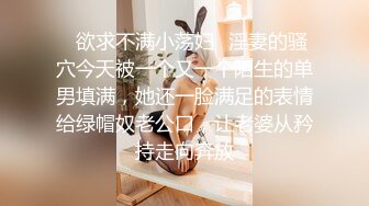 丰满人妻女人中的打桩机 女上位骑术精湛 一坐一吸，差点忍不住