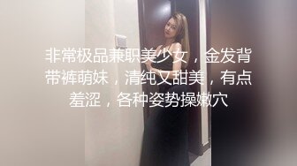  极品推荐洛杉矶华人高颜值美女茉莉最新性爱流出 爆裂黑丝女秘书享受老板大屌肆无忌惮的抽插