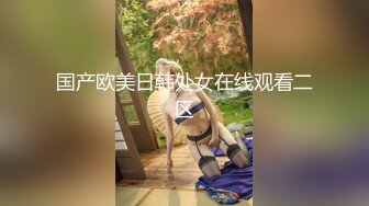 ★☆《人妻熟女控☀️必备》★☆强烈推荐！风韵犹存大奶一线天美鲍网红熟女【亚馨】订阅私拍，各种露出外拍性爱口交紫薇太好了绝对败火11 (9)