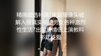  姐夫干小姨子长腿眼镜妹连体丝袜诱惑，撕裆蹲着深喉交插嘴，扶墙翘起屁股后入撞击