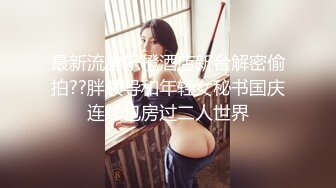 【国产版】[PME-035] 林沁儿 无良房东诱奸女租客 不想沦落街头只好给操 蜜桃影像传媒