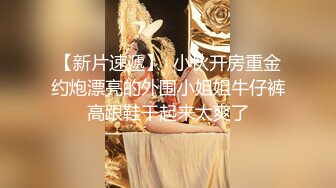 【新片速遞】  清纯美眉上位全自动 好漂亮的大眼美女 身材真好 大奶子 稀美鲍鱼