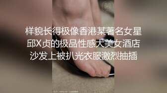 皮肤白皙身材丰满御姐赤裸裸坐在床上，这销魂美景立马让人沦陷冲动，硕大软软乳房光滑黑丝啪啪大力抽送