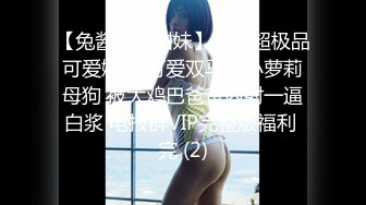 【顶级身材爆乳美女大战】跪在地上吸吮舔屌，极品美腿后入深插，黑丝袜高跟鞋极度诱惑，淋雨房口交激情爆操