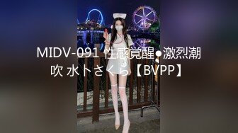 [JUFE-224] セクハラ整体NTR 整体師の裏テクが凄すぎて彼氏が隣にいるのに何度もイカされまくった女子大生 乙葉カレン