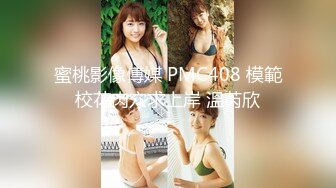 精东影业最新出品JD058邻家母女之隔壁张叔给我破处和妈妈一块3P