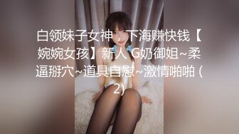 【推特泄密】勾搭极品白虎女神野战，酒吧蹦迪后带到户外玩，酒店开房干到喷水，逼好嫩好干净