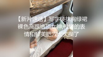 XKQP020 李恩娜 想不到我的姐姐这么淫荡 星空无限传媒