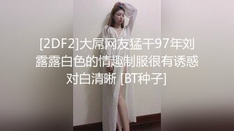 边看小视频边自慰到高潮，很想被鸡鸡插，就是不给