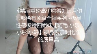 糖心Vlog 暗黑女王 榨精魅魔 NANA