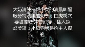 JVID系列爆乳女神乐乐SM调教 捆绑 滴蜡尖叫呻吟