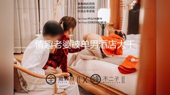  猛男少妻酒店幽会· G点高手，拳交骚女、多次高潮喷水，淫声荡天，实在是舒服的很