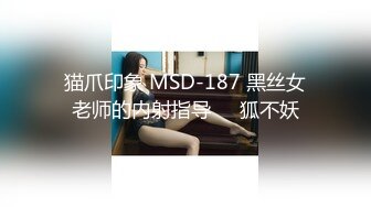 《台湾情侣泄密》新闻传媒大学超高颜值美女私密被曝光 (2)