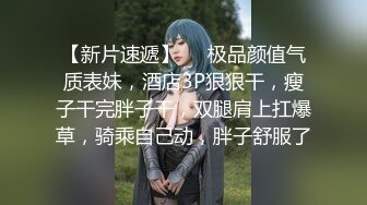 长相不错，身材很匀称的美少妇，一腿白丝，一腿黑丝，道具自慰，洗澡诱惑